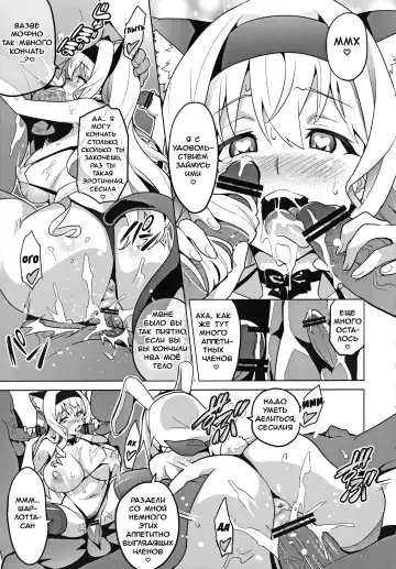 [Takeda Hiromitsu] Sutotama | Сутотама Fhentai - Page 22