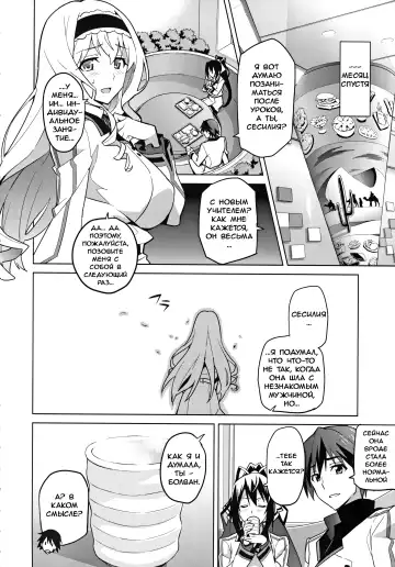 [Takeda Hiromitsu] Sutotama | Сутотама Fhentai - Page 25