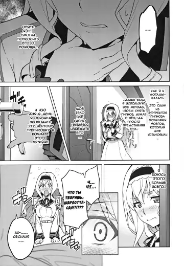 [Takeda Hiromitsu] Sutotama | Сутотама Fhentai - Page 26