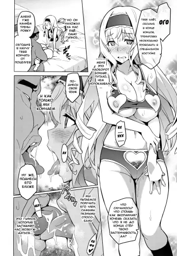 [Takeda Hiromitsu] Sutotama | Сутотама Fhentai - Page 29