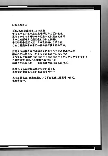 [Takeda Hiromitsu] Sutotama | Сутотама Fhentai - Page 40