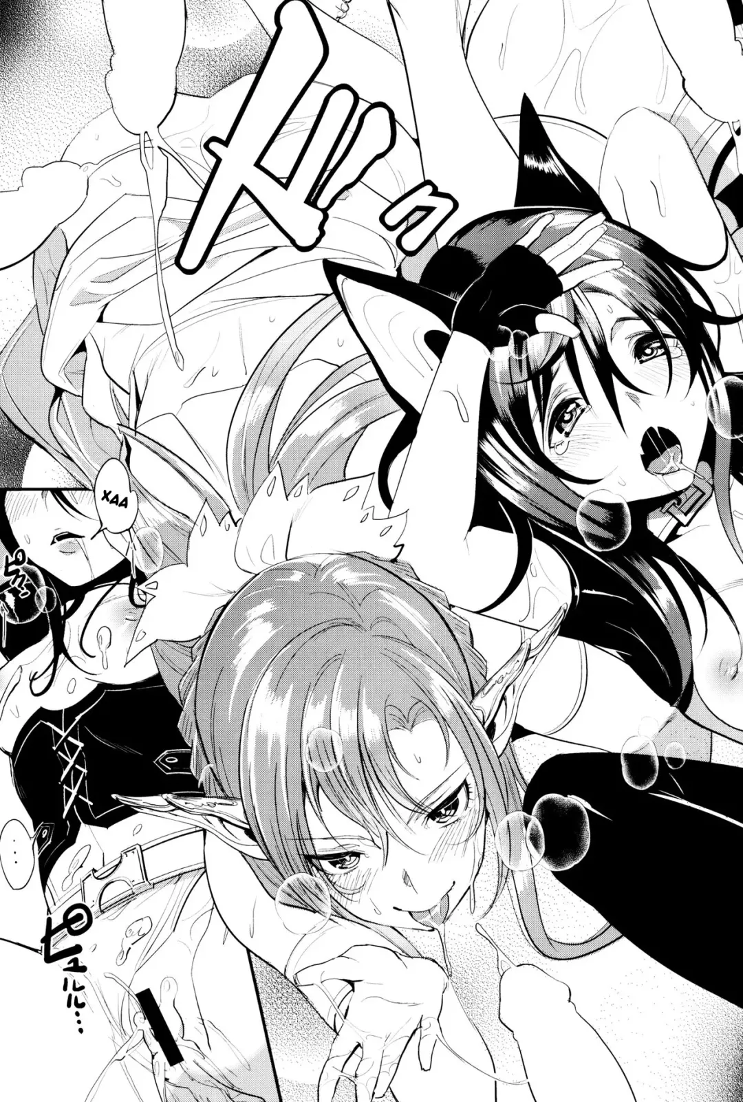 [Nadeneko Ponia] MONSTER HOUSE QUEST -H na Chuumon no Ooi Mise- | Дом Монстров. Квест Fhentai - Page 18