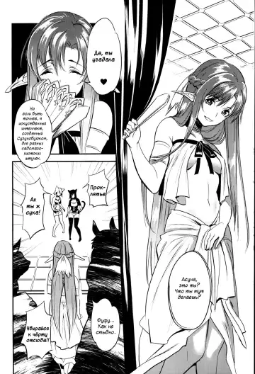 [Nadeneko Ponia] MONSTER HOUSE QUEST -H na Chuumon no Ooi Mise- | Дом Монстров. Квест Fhentai - Page 5