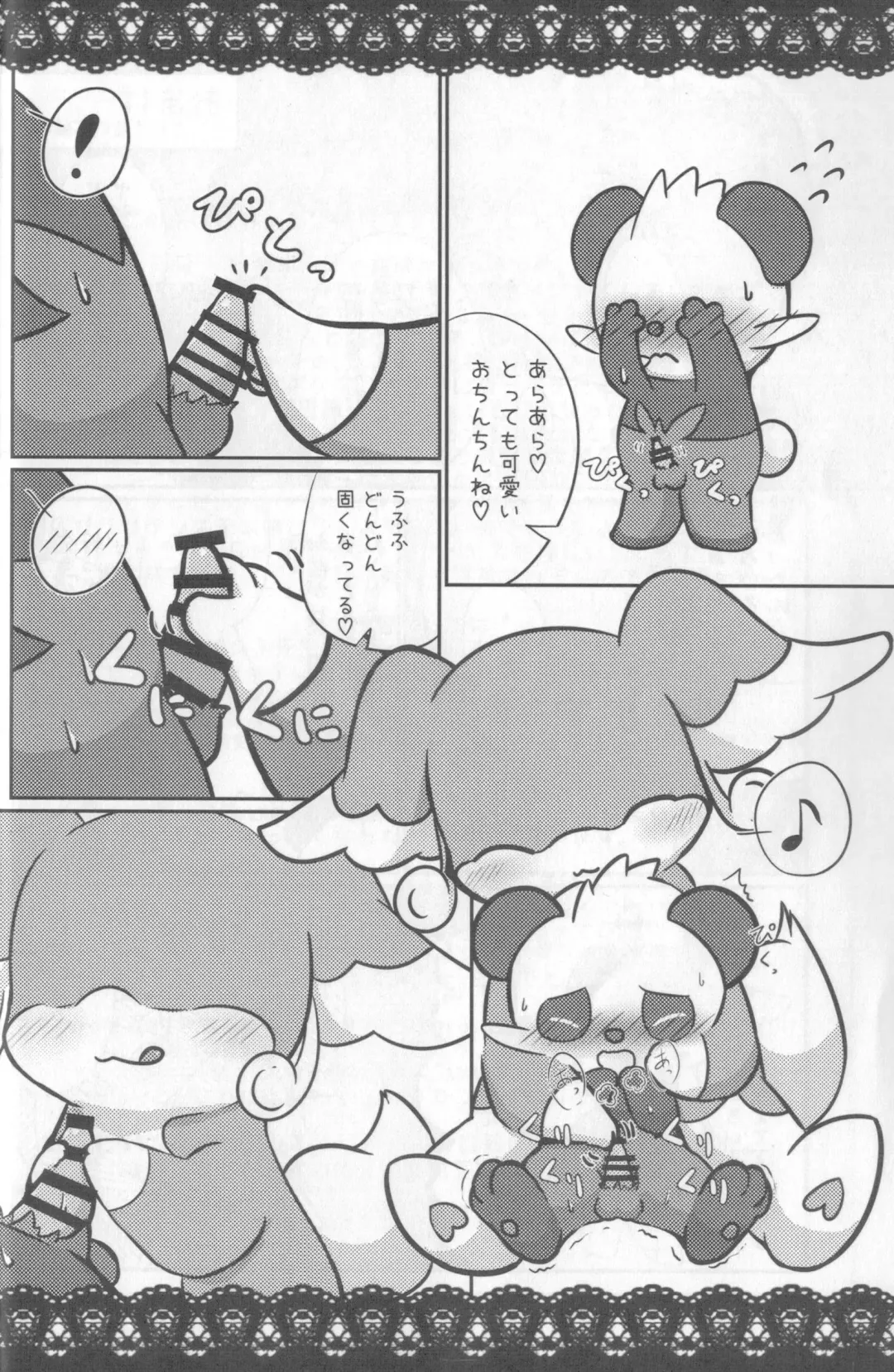 [Kajiura] Otona e no Chikazukikata Fhentai - Page 17