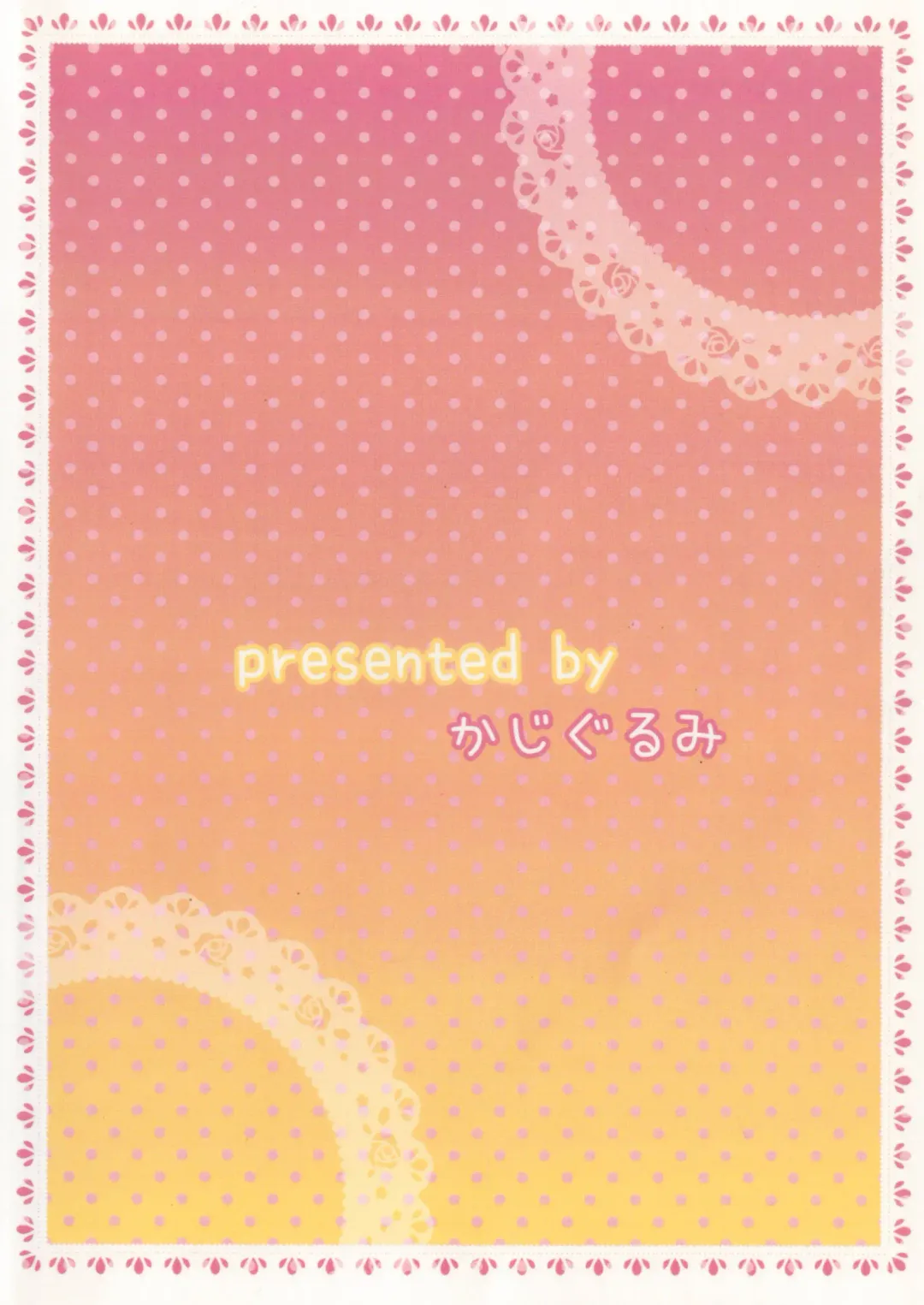 [Kajiura] Otona e no Chikazukikata Fhentai - Page 22