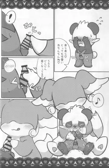 [Kajiura] Otona e no Chikazukikata Fhentai - Page 17