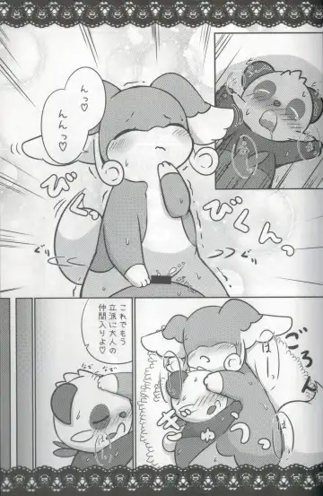 [Kajiura] Otona e no Chikazukikata Fhentai - Page 20