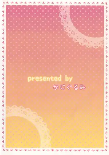 [Kajiura] Otona e no Chikazukikata Fhentai - Page 22