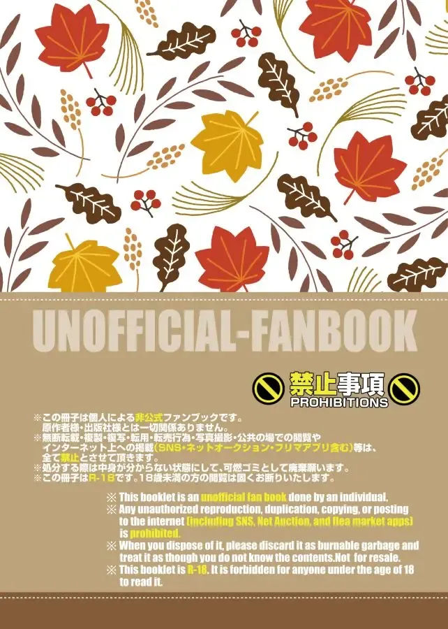 [Kakuremino] Tanoshii Tamago 819 Fhentai - Page 2