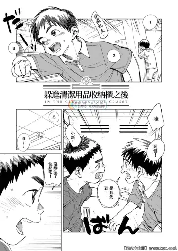 [Shigemaru Shigeru] Gekkan Shounen Zoom 2022-3 Fhentai - Page 5