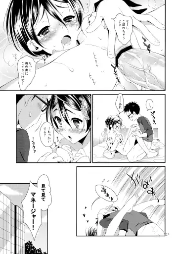 [Sesso Nashiko] Boku no Bitch Fhentai - Page 26
