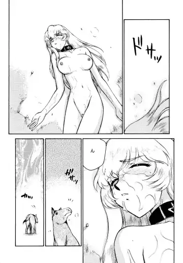 [Taira Hajime] Nise Dragon Blood! 12 1/2 Fhentai - Page 10