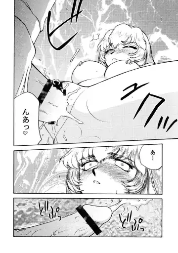 [Taira Hajime] Nise Dragon Blood! 12 1/2 Fhentai - Page 22