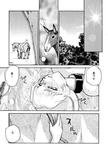 [Taira Hajime] Nise Dragon Blood! 12 1/2 Fhentai - Page 9