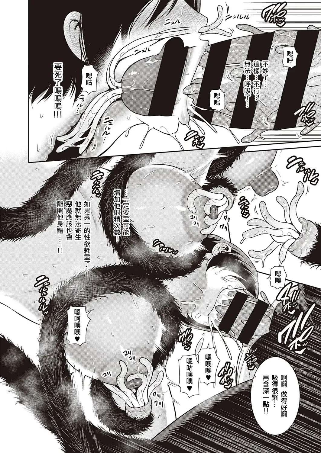 [Gonza] Inngoku no Oyakoai Zenpen Fhentai - Page 20