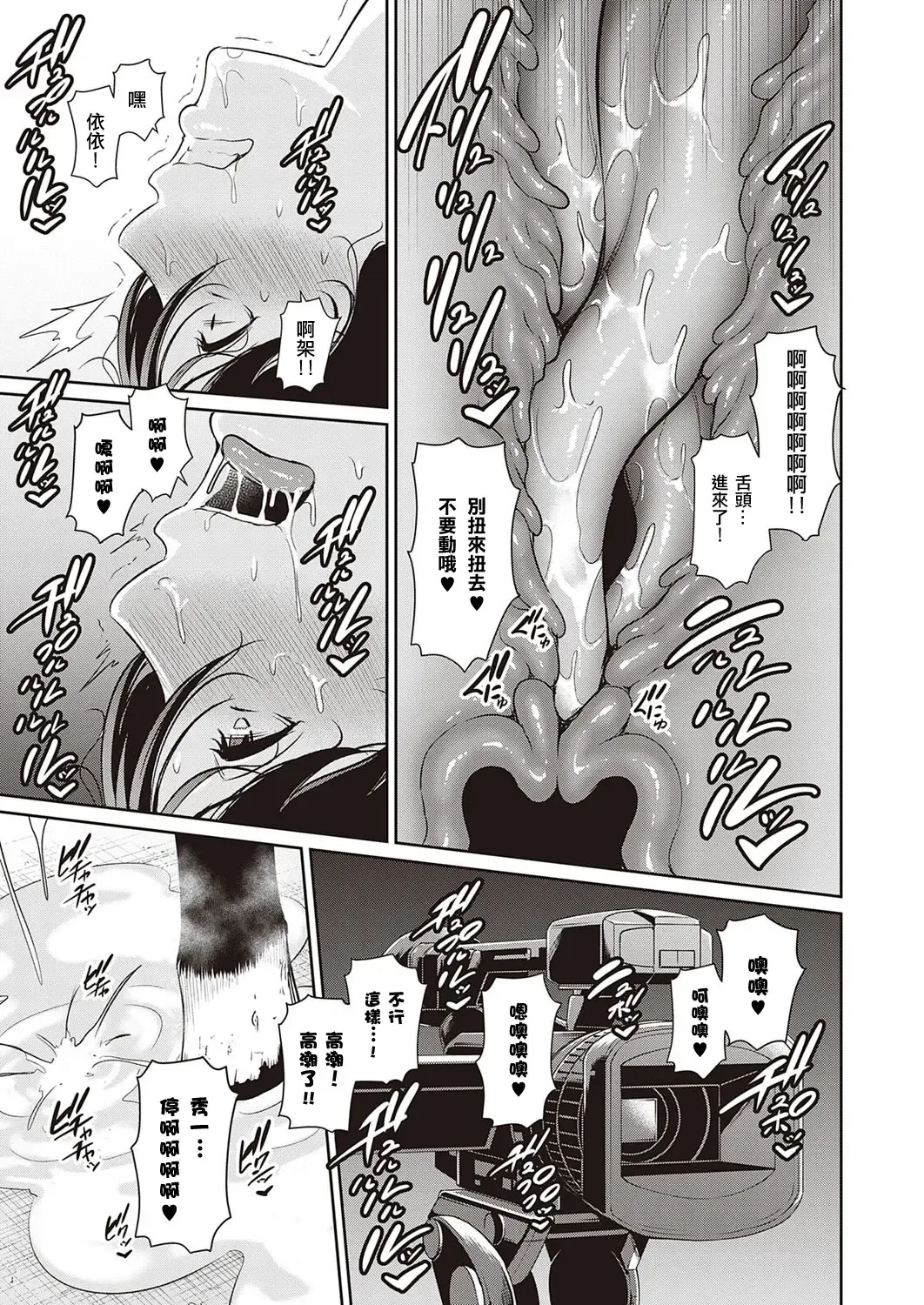 [Gonza] Inngoku no Oyakoai Zenpen Fhentai - Page 29