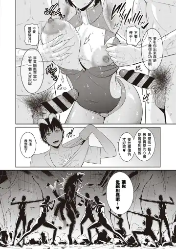 [Gonza] Inngoku no Oyakoai Zenpen Fhentai - Page 12