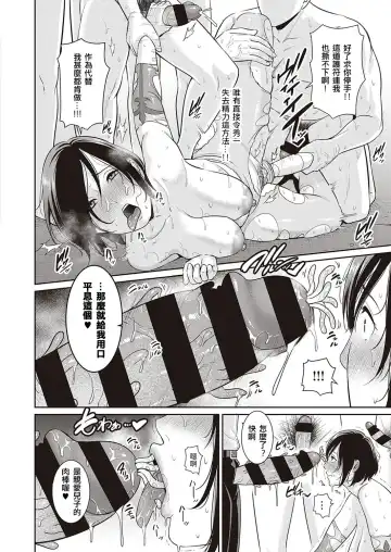 [Gonza] Inngoku no Oyakoai Zenpen Fhentai - Page 18