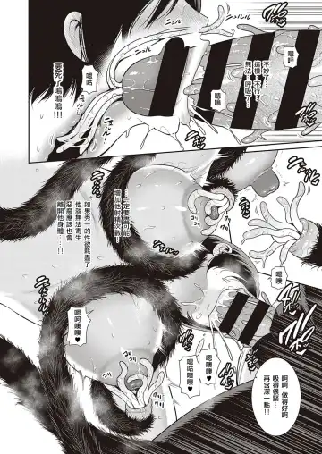 [Gonza] Inngoku no Oyakoai Zenpen Fhentai - Page 20