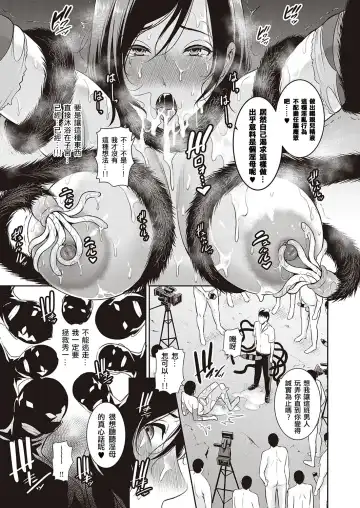 [Gonza] Inngoku no Oyakoai Zenpen Fhentai - Page 25