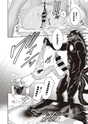 [Gonza] Inngoku no Oyakoai Zenpen Fhentai - Page 28