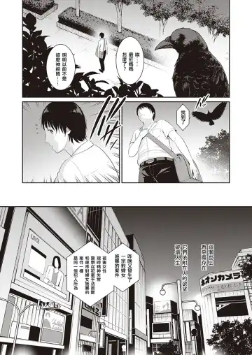 [Gonza] Inngoku no Oyakoai Zenpen Fhentai - Page 3