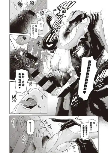 [Gonza] Inngoku no Oyakoai Zenpen Fhentai - Page 30