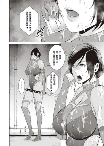 [Gonza] Inngoku no Oyakoai Zenpen Fhentai - Page 8