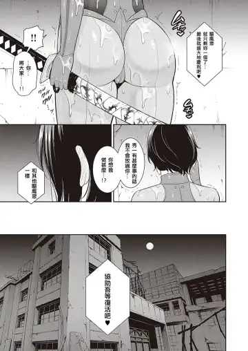 [Gonza] Inngoku no Oyakoai Zenpen Fhentai - Page 9