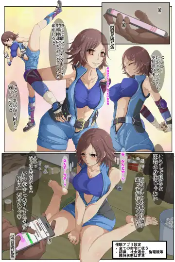 Read Saimin Kazama-san - Fhentai