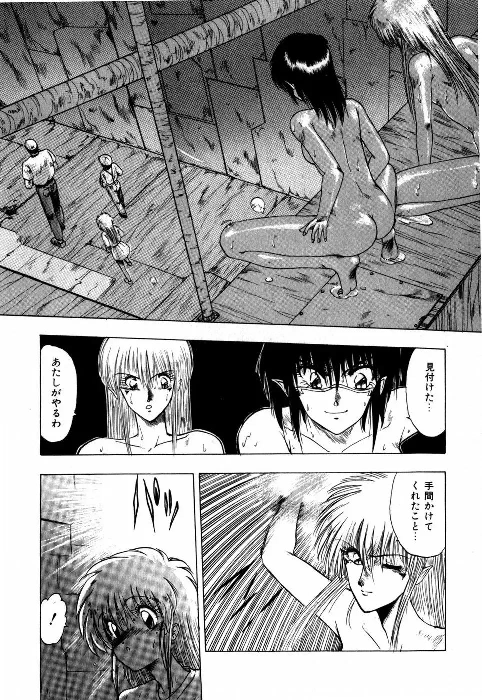 [Ohnuma Hiroshi] Sorairo Lens | The color of Lens is like a sky Fhentai - Page 105