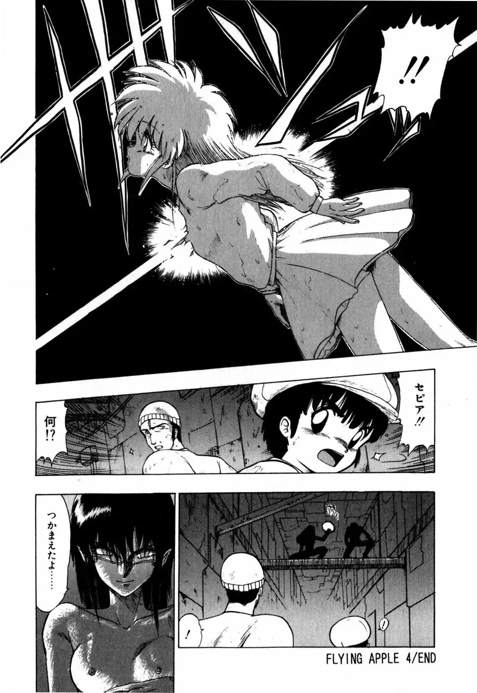 [Ohnuma Hiroshi] Sorairo Lens | The color of Lens is like a sky Fhentai - Page 106