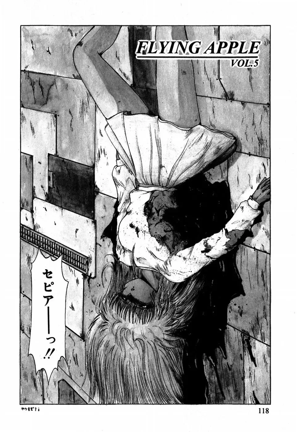 [Ohnuma Hiroshi] Sorairo Lens | The color of Lens is like a sky Fhentai - Page 108