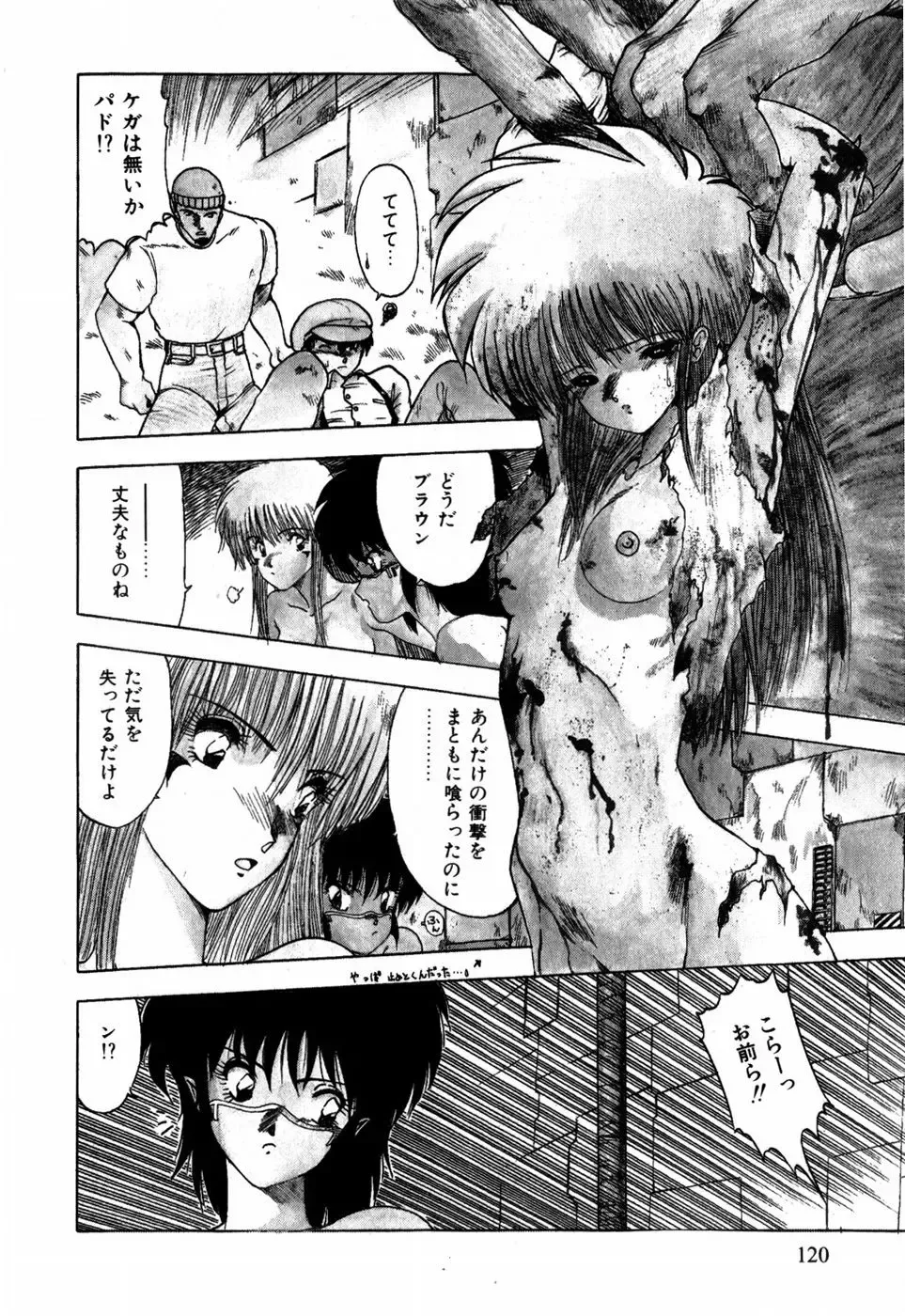 [Ohnuma Hiroshi] Sorairo Lens | The color of Lens is like a sky Fhentai - Page 110