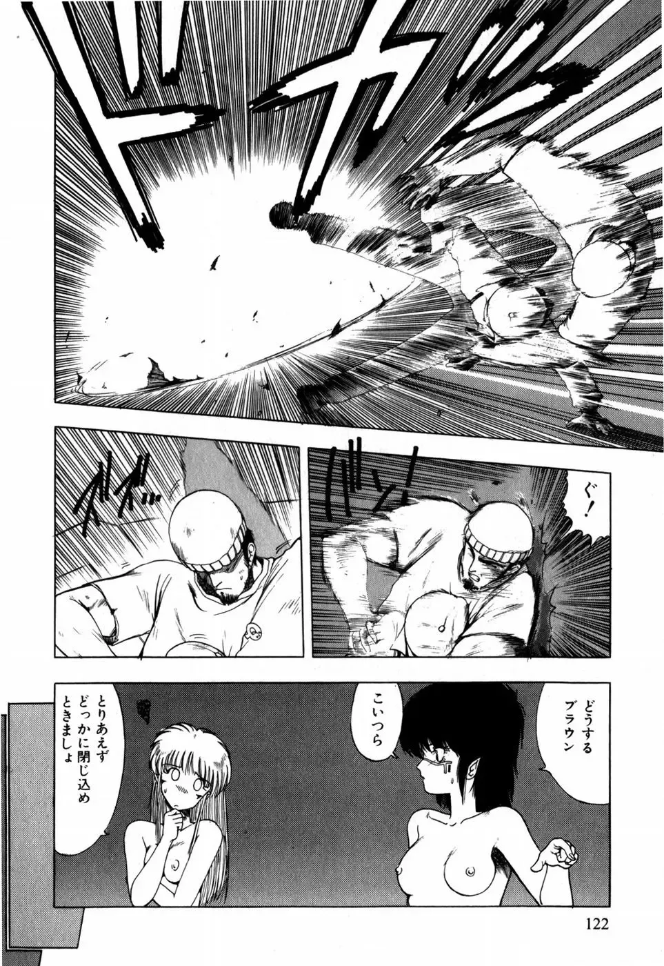 [Ohnuma Hiroshi] Sorairo Lens | The color of Lens is like a sky Fhentai - Page 112