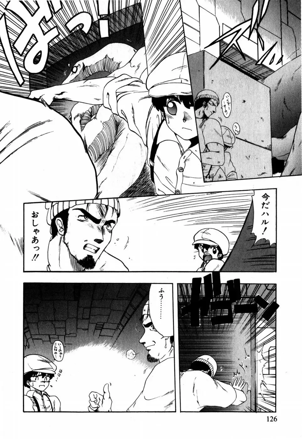 [Ohnuma Hiroshi] Sorairo Lens | The color of Lens is like a sky Fhentai - Page 116