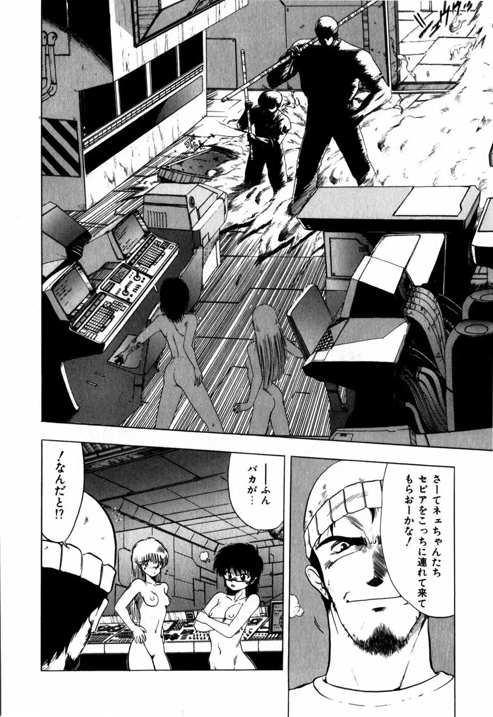 [Ohnuma Hiroshi] Sorairo Lens | The color of Lens is like a sky Fhentai - Page 128