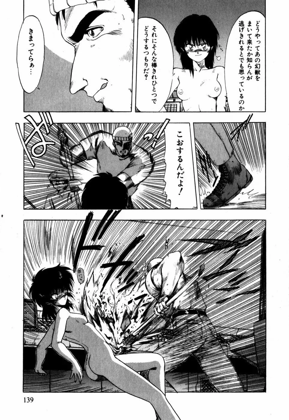 [Ohnuma Hiroshi] Sorairo Lens | The color of Lens is like a sky Fhentai - Page 129