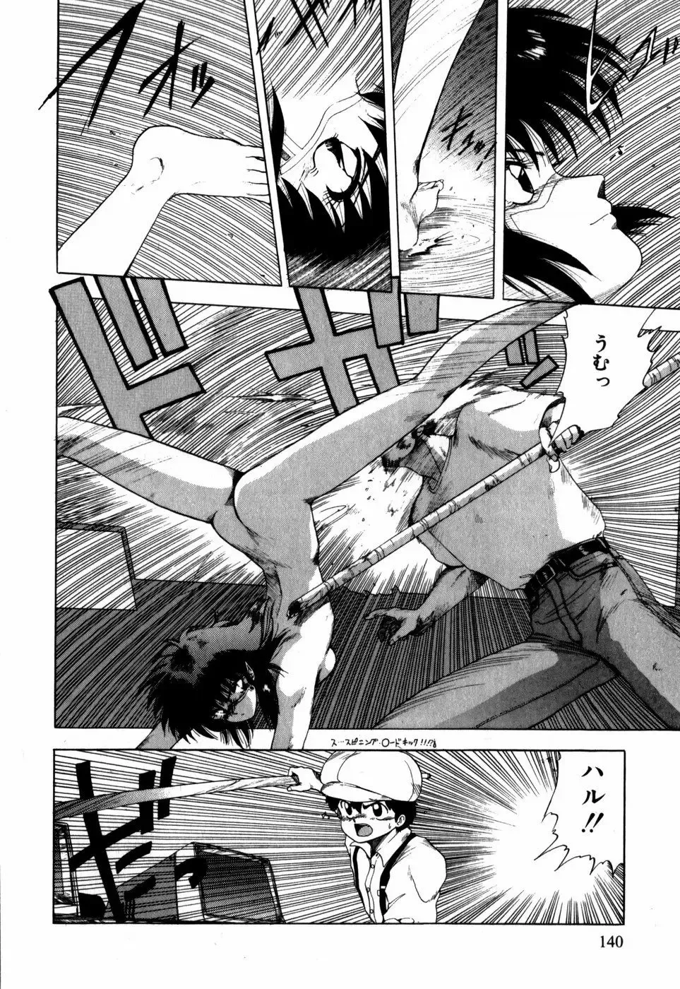 [Ohnuma Hiroshi] Sorairo Lens | The color of Lens is like a sky Fhentai - Page 130