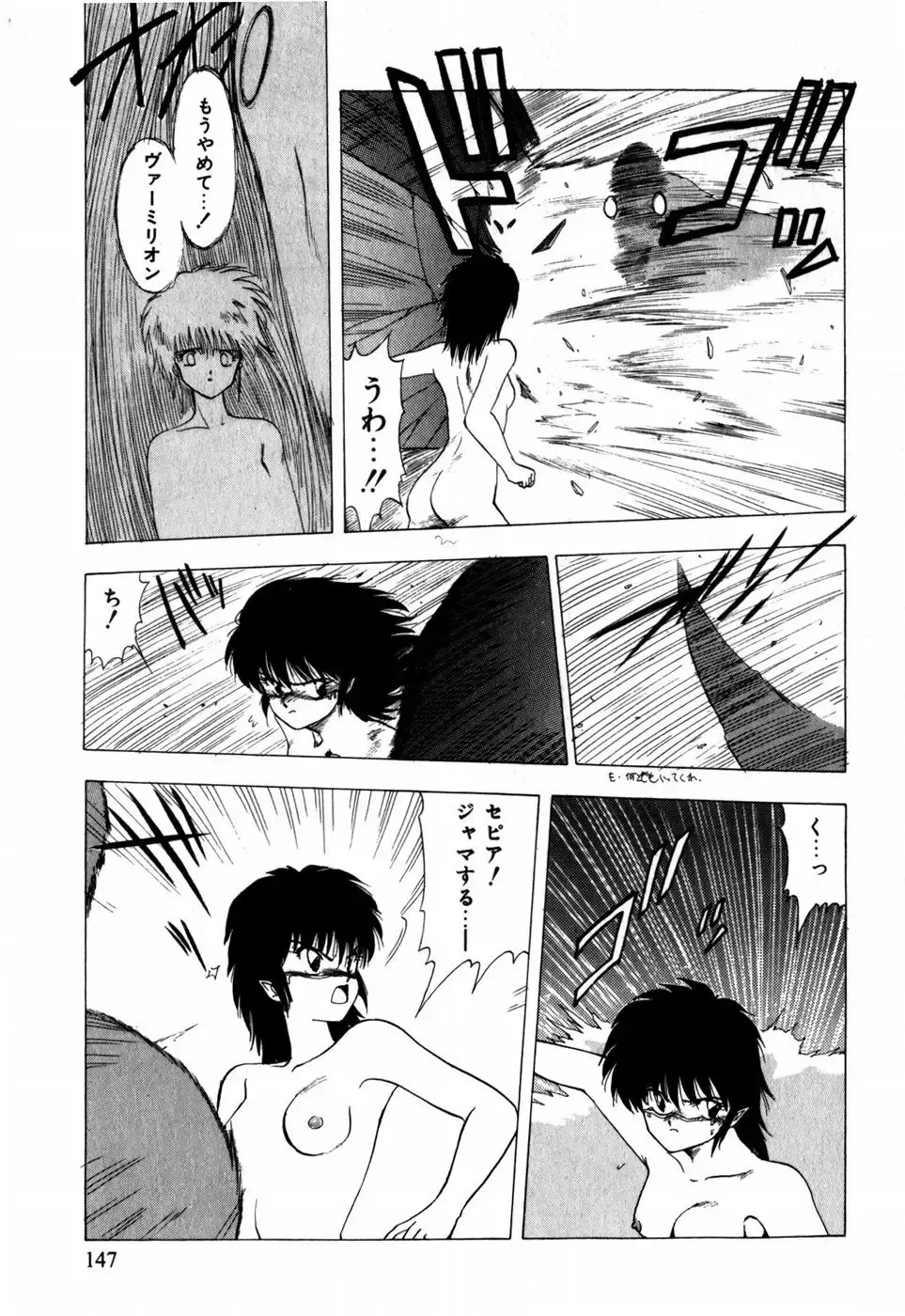 [Ohnuma Hiroshi] Sorairo Lens | The color of Lens is like a sky Fhentai - Page 137