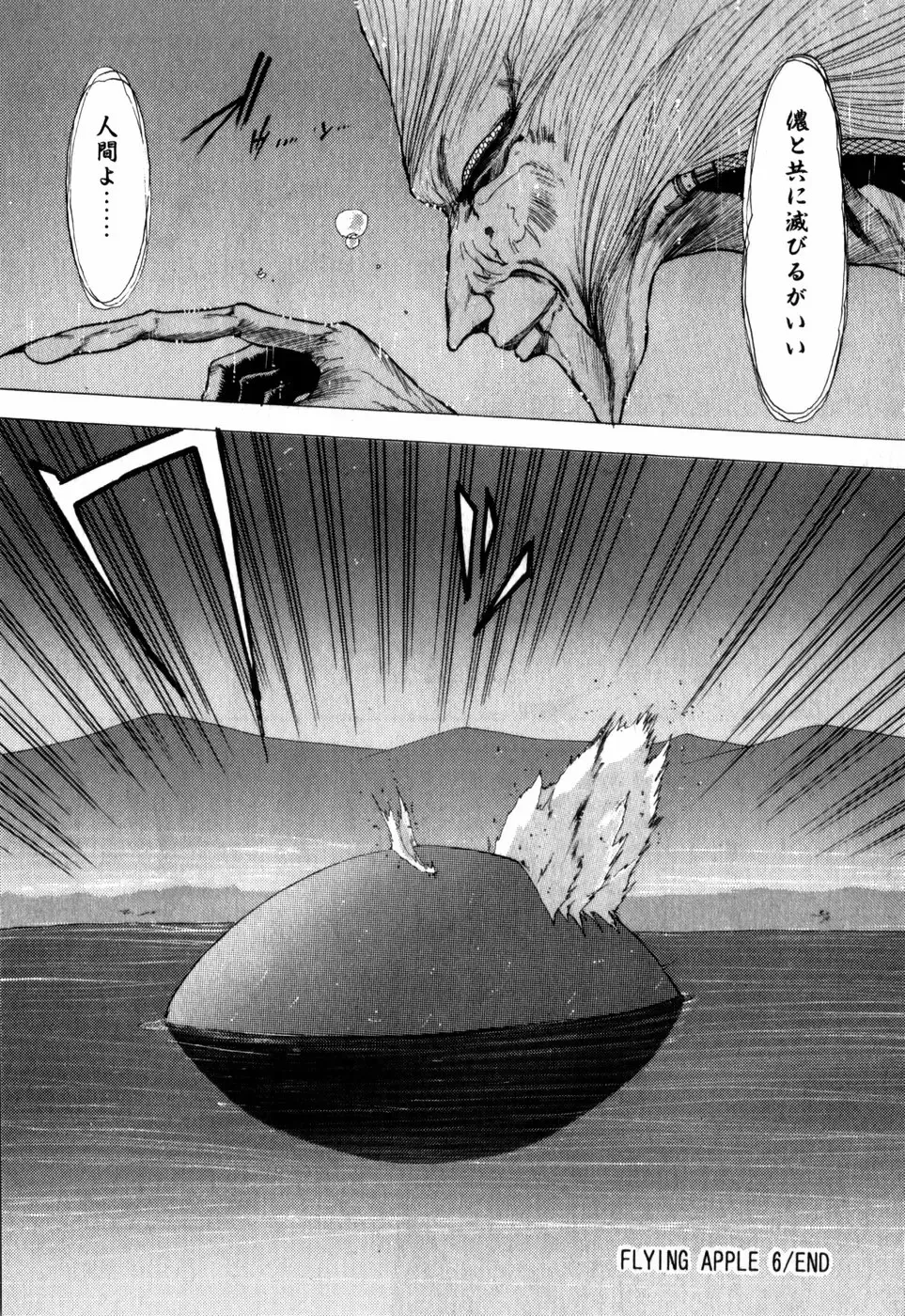 [Ohnuma Hiroshi] Sorairo Lens | The color of Lens is like a sky Fhentai - Page 146