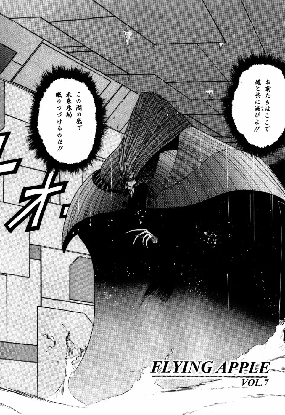 [Ohnuma Hiroshi] Sorairo Lens | The color of Lens is like a sky Fhentai - Page 148