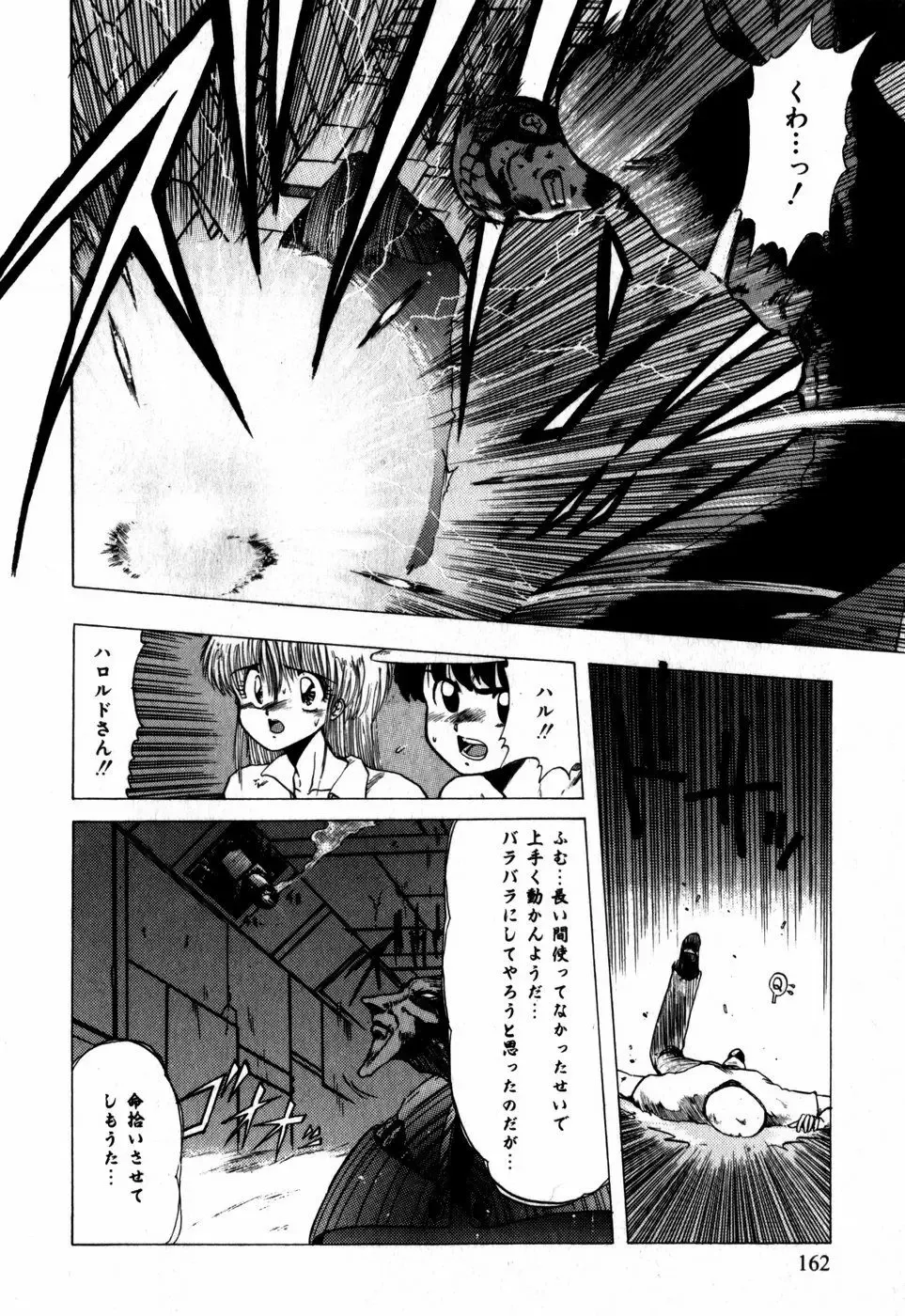 [Ohnuma Hiroshi] Sorairo Lens | The color of Lens is like a sky Fhentai - Page 152