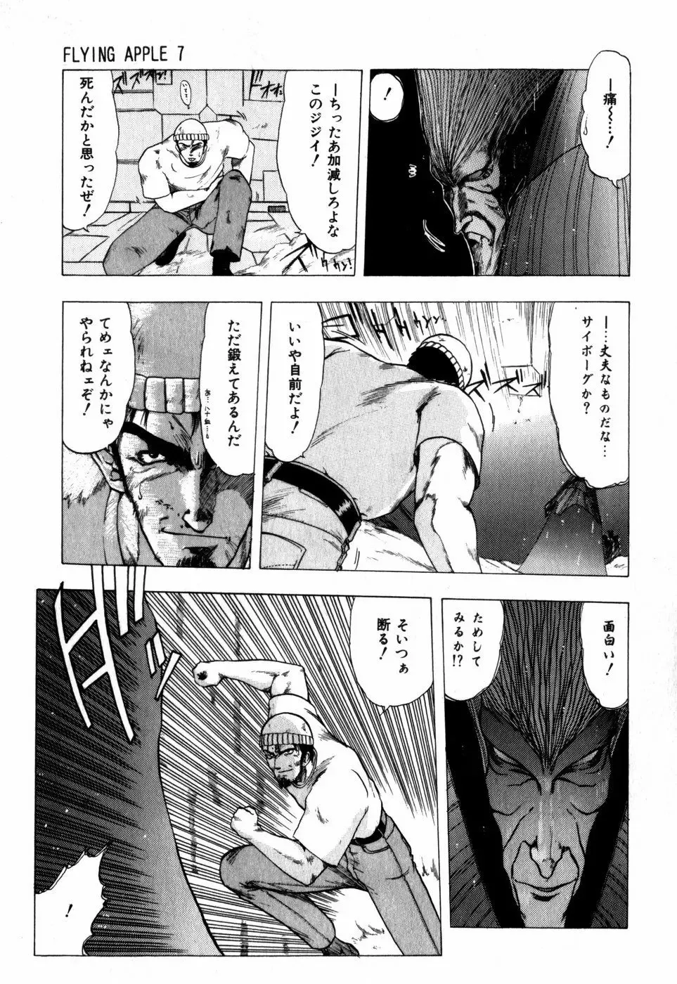 [Ohnuma Hiroshi] Sorairo Lens | The color of Lens is like a sky Fhentai - Page 153