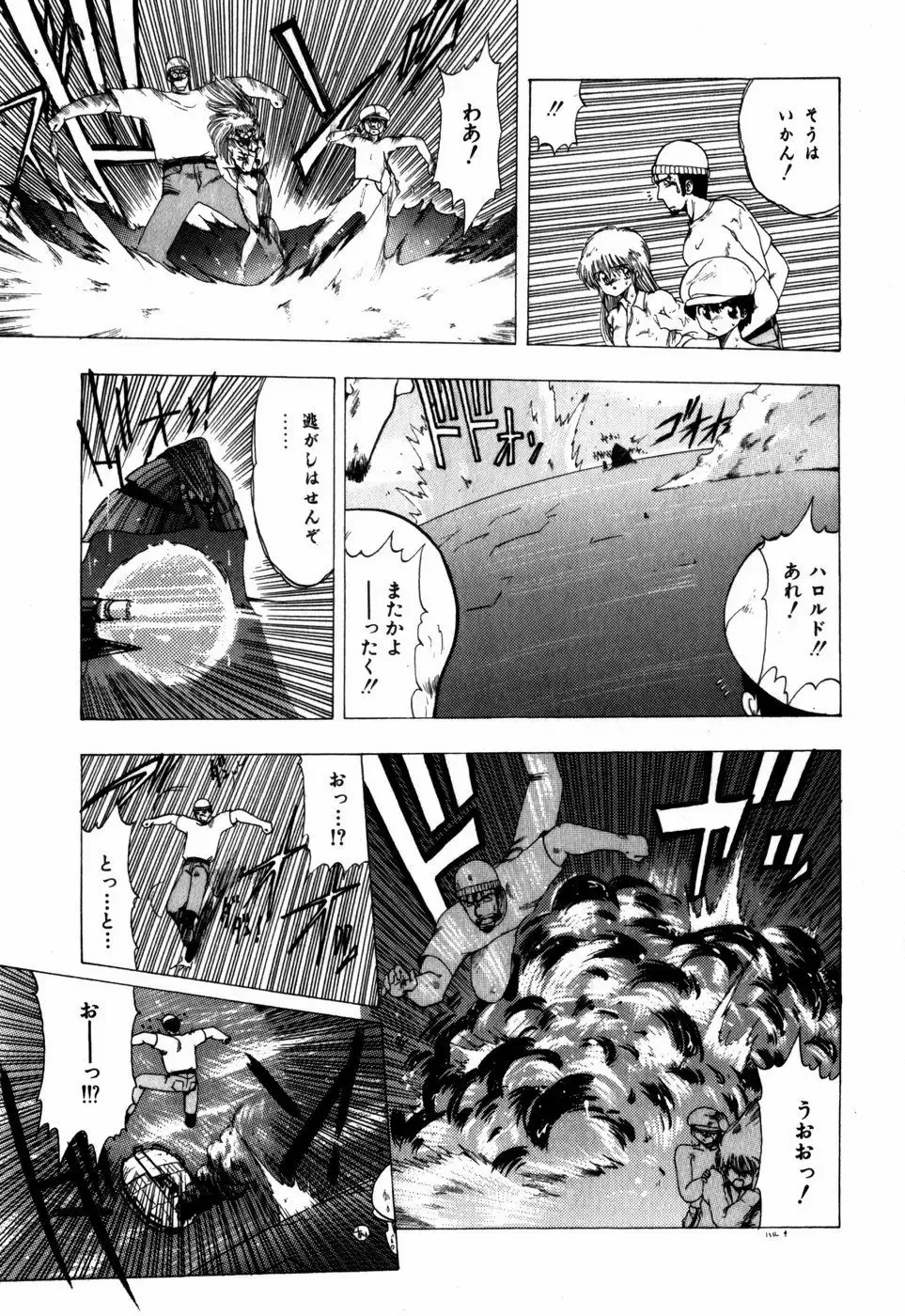 [Ohnuma Hiroshi] Sorairo Lens | The color of Lens is like a sky Fhentai - Page 157