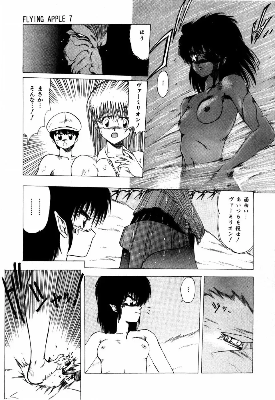 [Ohnuma Hiroshi] Sorairo Lens | The color of Lens is like a sky Fhentai - Page 159