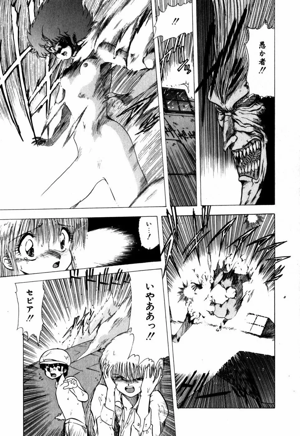 [Ohnuma Hiroshi] Sorairo Lens | The color of Lens is like a sky Fhentai - Page 161