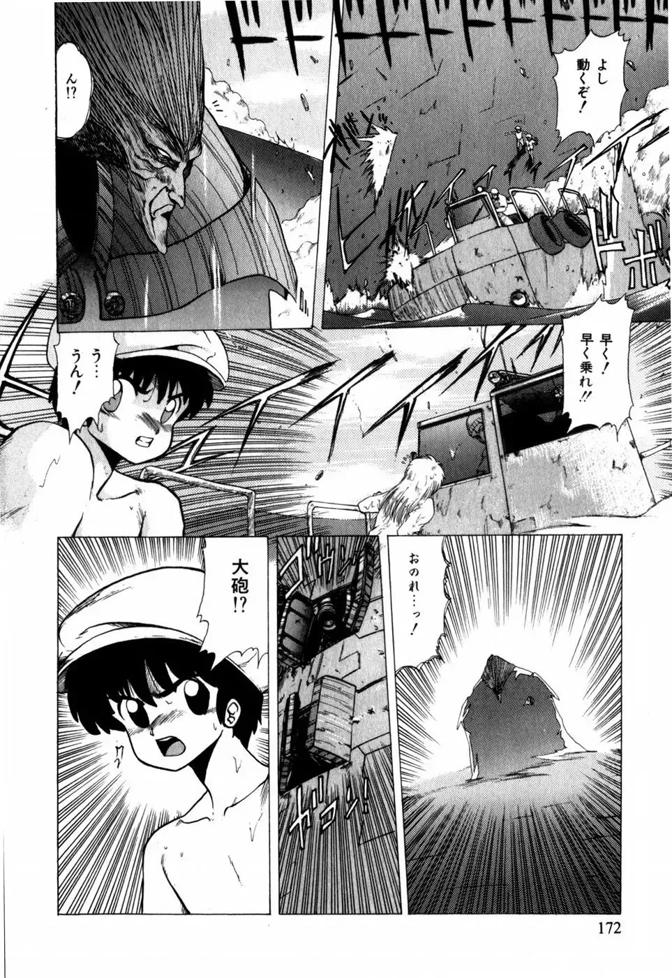 [Ohnuma Hiroshi] Sorairo Lens | The color of Lens is like a sky Fhentai - Page 162