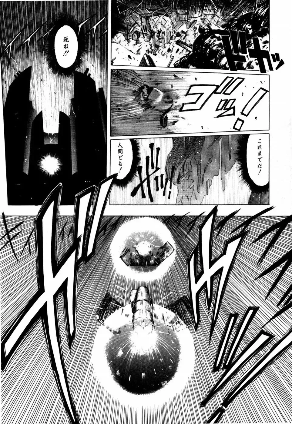 [Ohnuma Hiroshi] Sorairo Lens | The color of Lens is like a sky Fhentai - Page 167