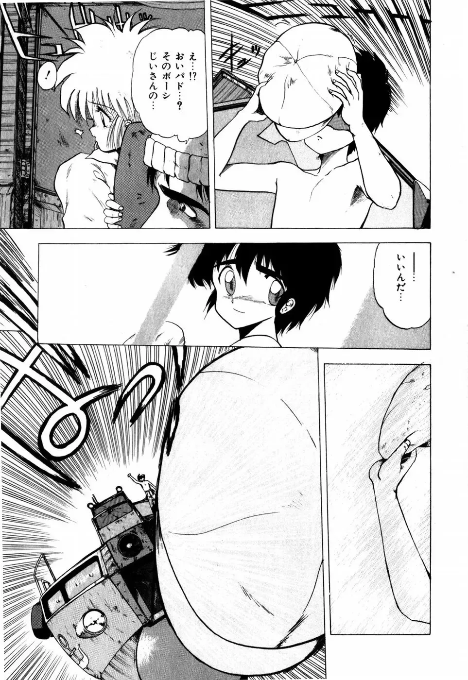 [Ohnuma Hiroshi] Sorairo Lens | The color of Lens is like a sky Fhentai - Page 171